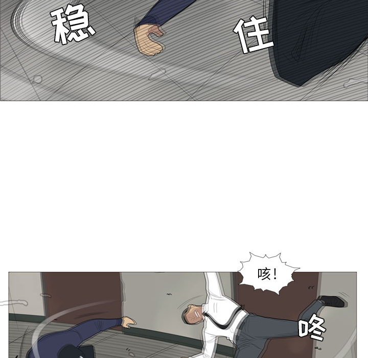 第3话 第 89 页