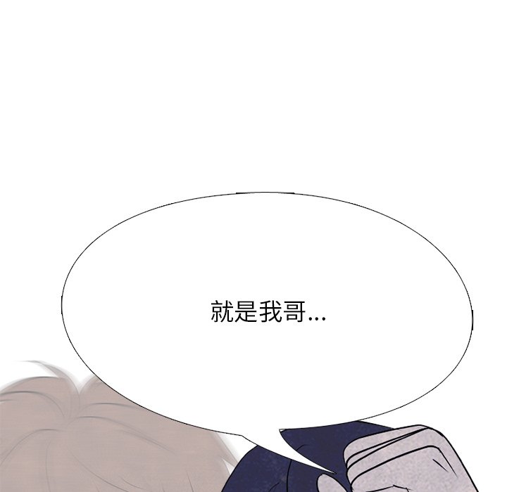 第220话 第 140 页