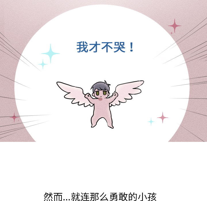 第1话 第 18 页