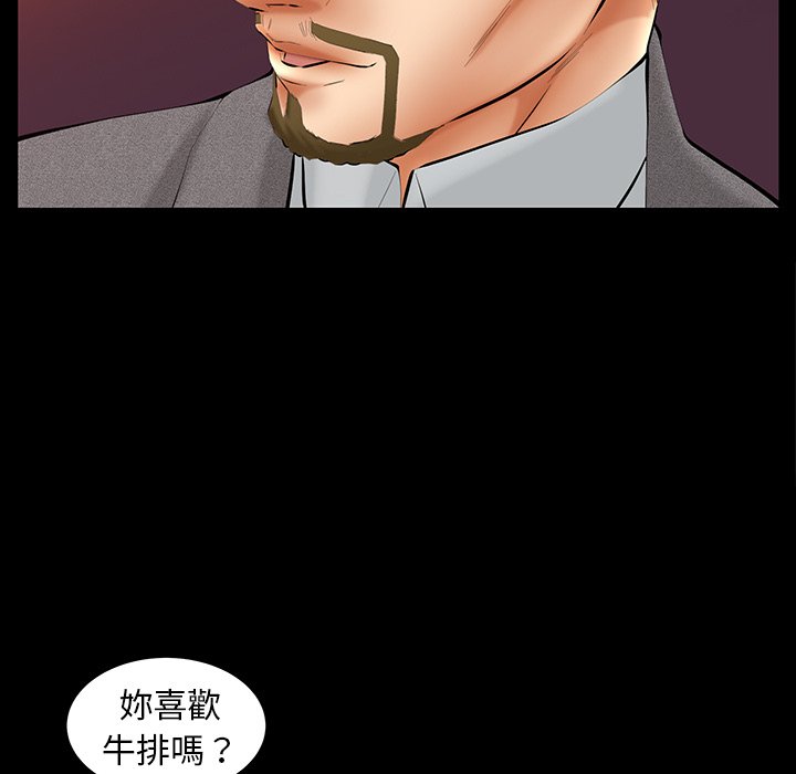 第32话 第 55 页