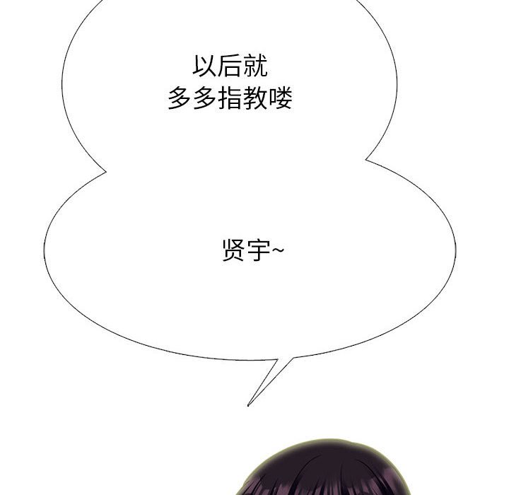 第146话 第 44 页