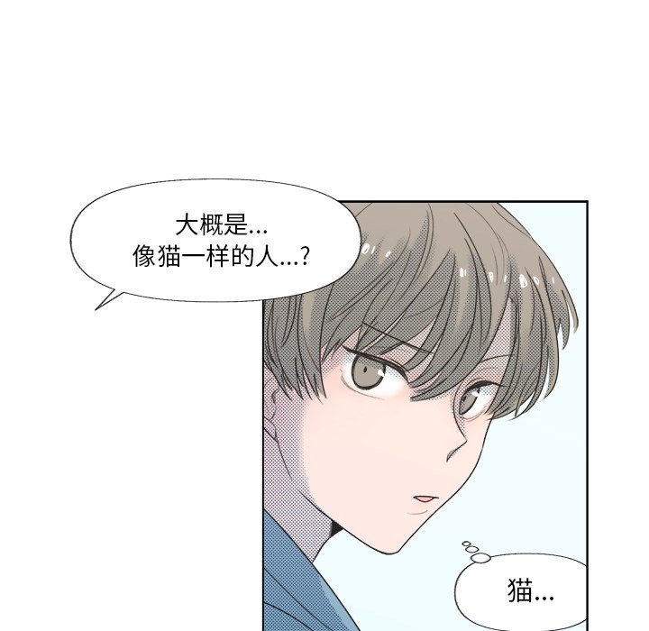 第6话 第 42 页