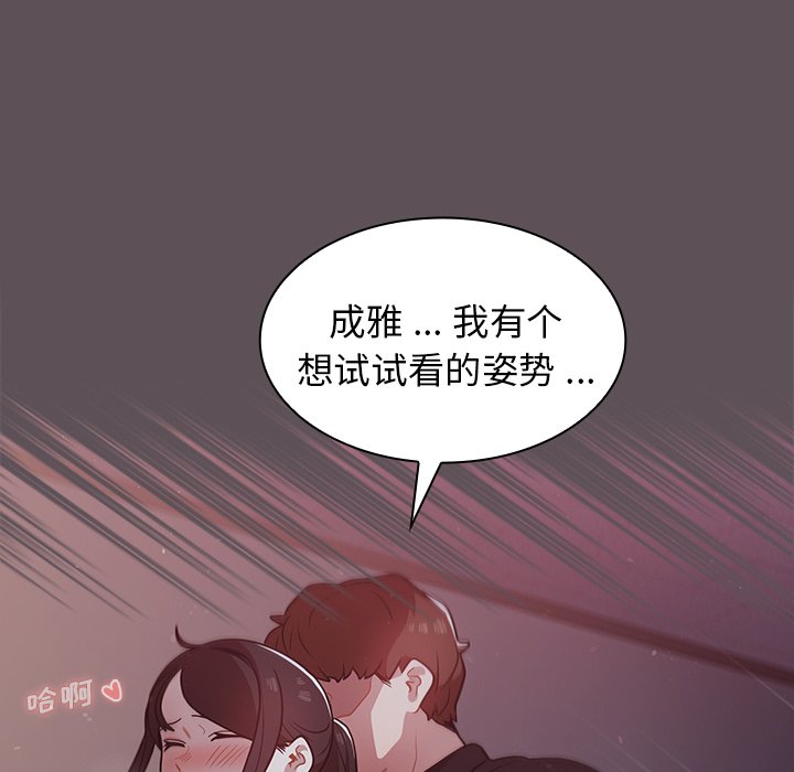 第7话 第 38 页