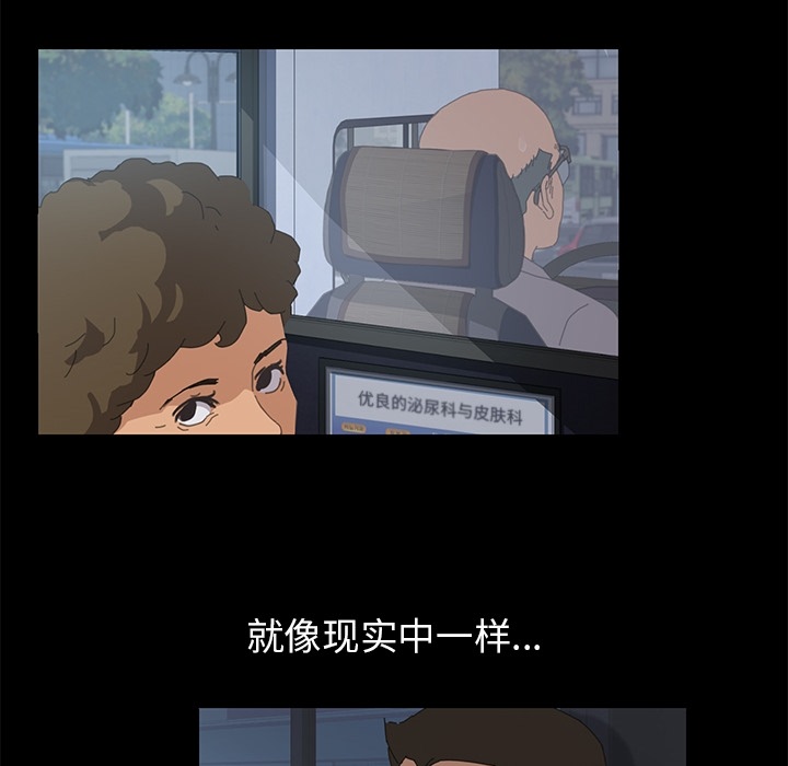 第2话 第 140 页