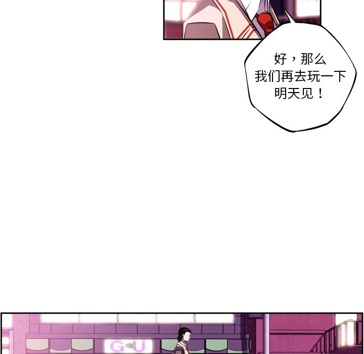 第130话 第 52 页