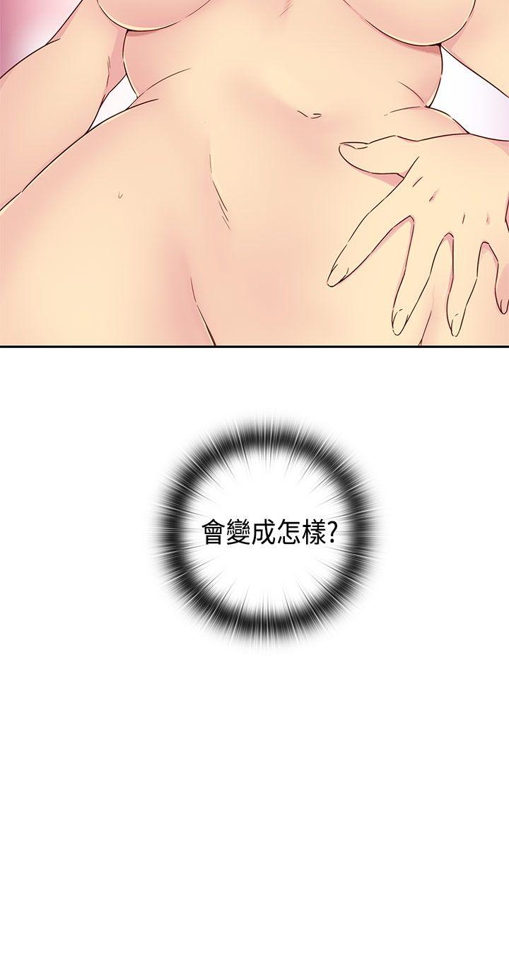 第31话 第 32 页