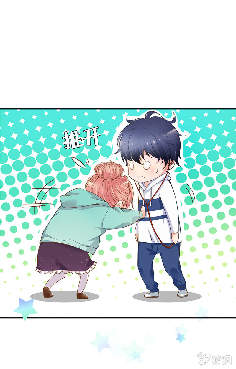 第二回 第 30 页
