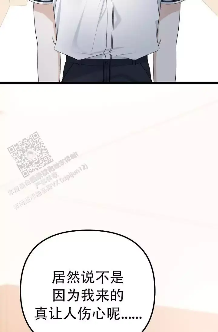 第11话 负责 第 35 页