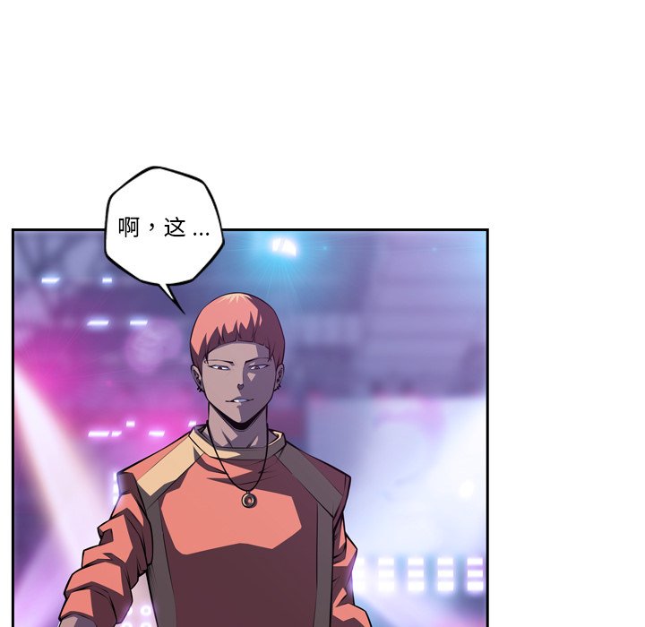 第136话 第 12 页