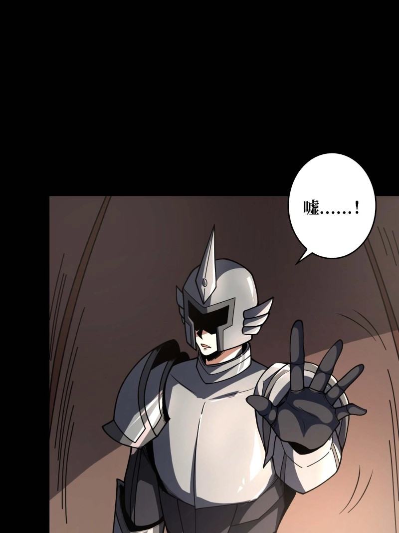 第170话 第170话 跨界而来的未知生命 第 15 页