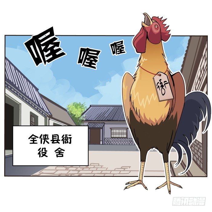 肚兜案01 第 3 页