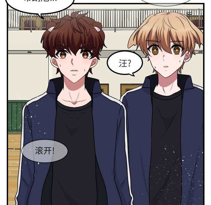第6话 第 95 页