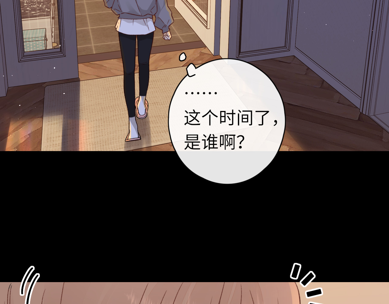 第29集 除夕夜 第 42 页