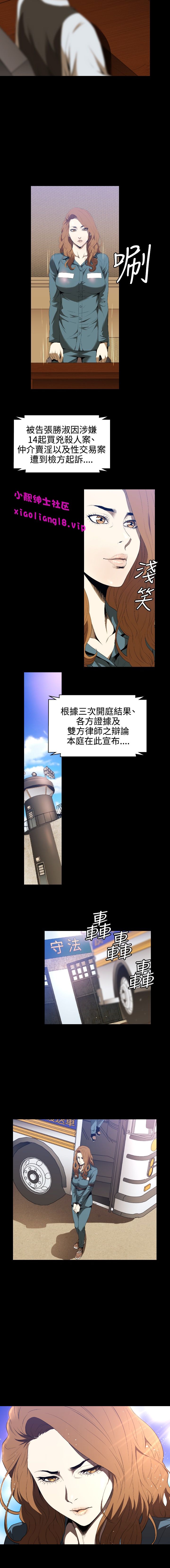 第1话 第 20 页