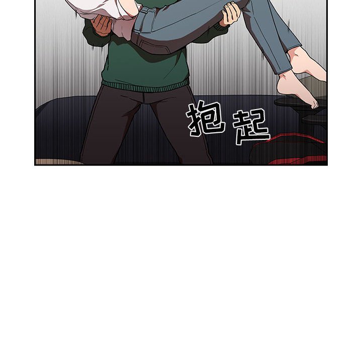 第36话 第 42 页
