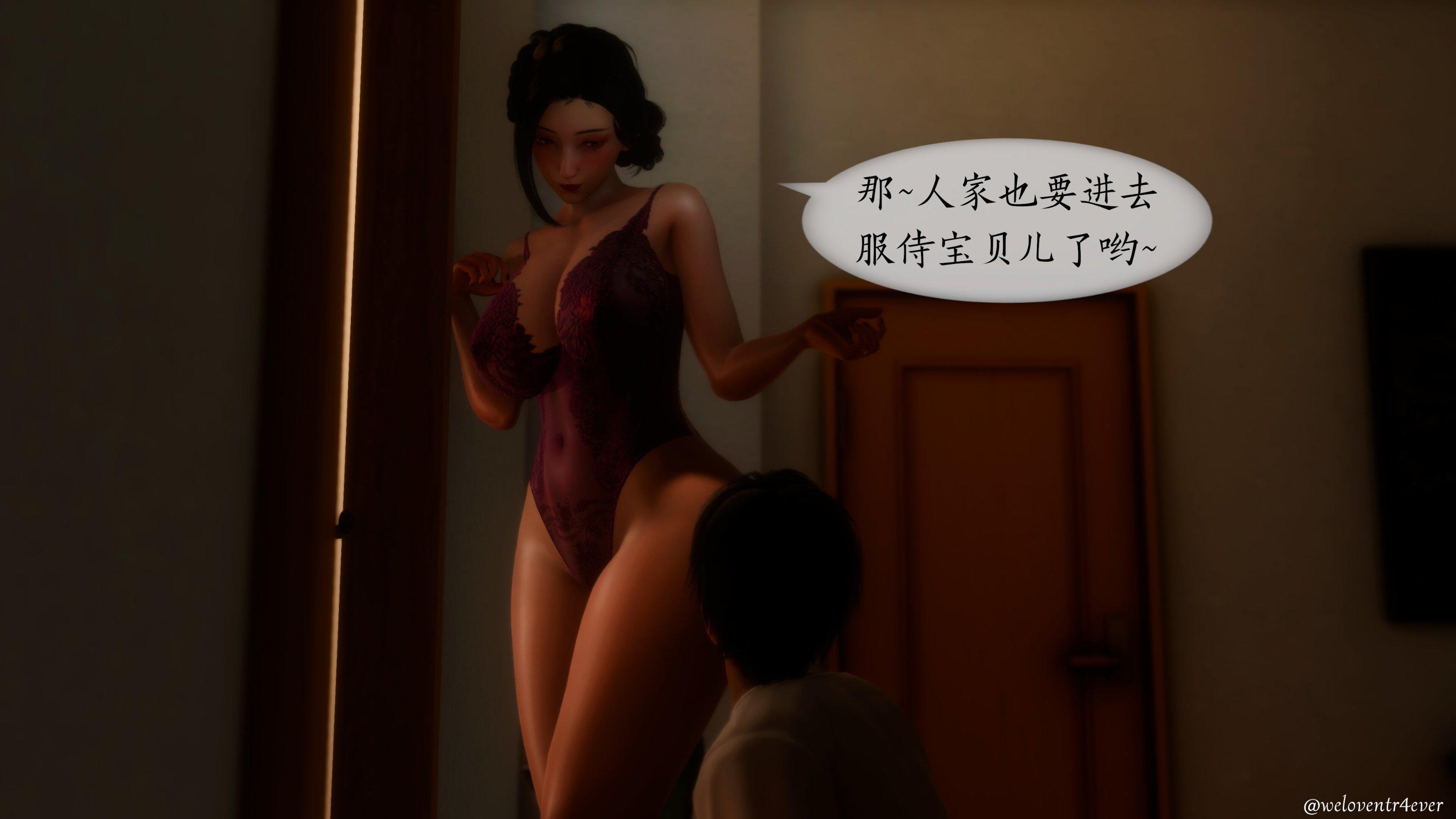 我的美腿女友和她的内向表弟 03 第 251 页