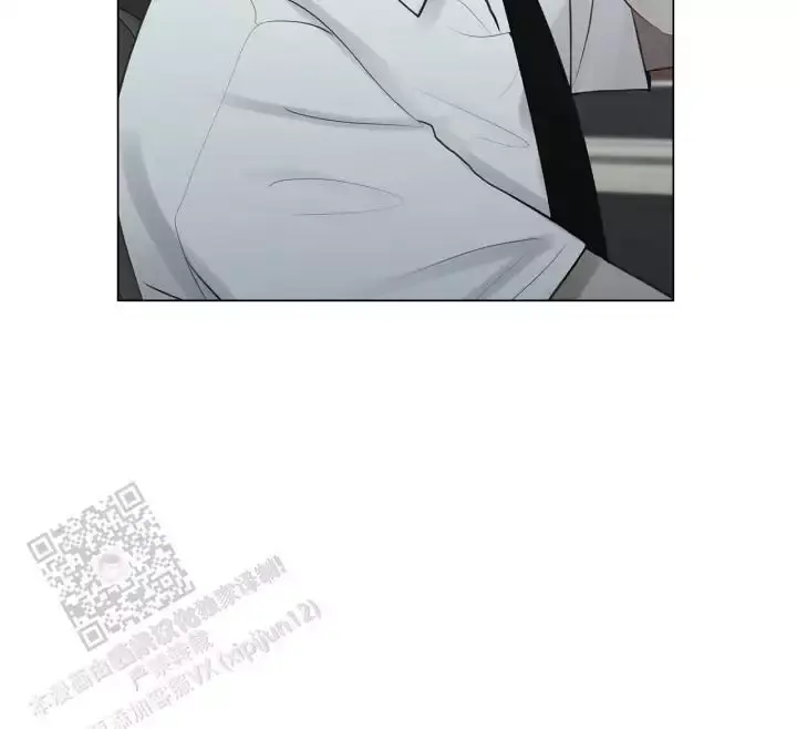 第30话 和我恋爱吧 第 15 页