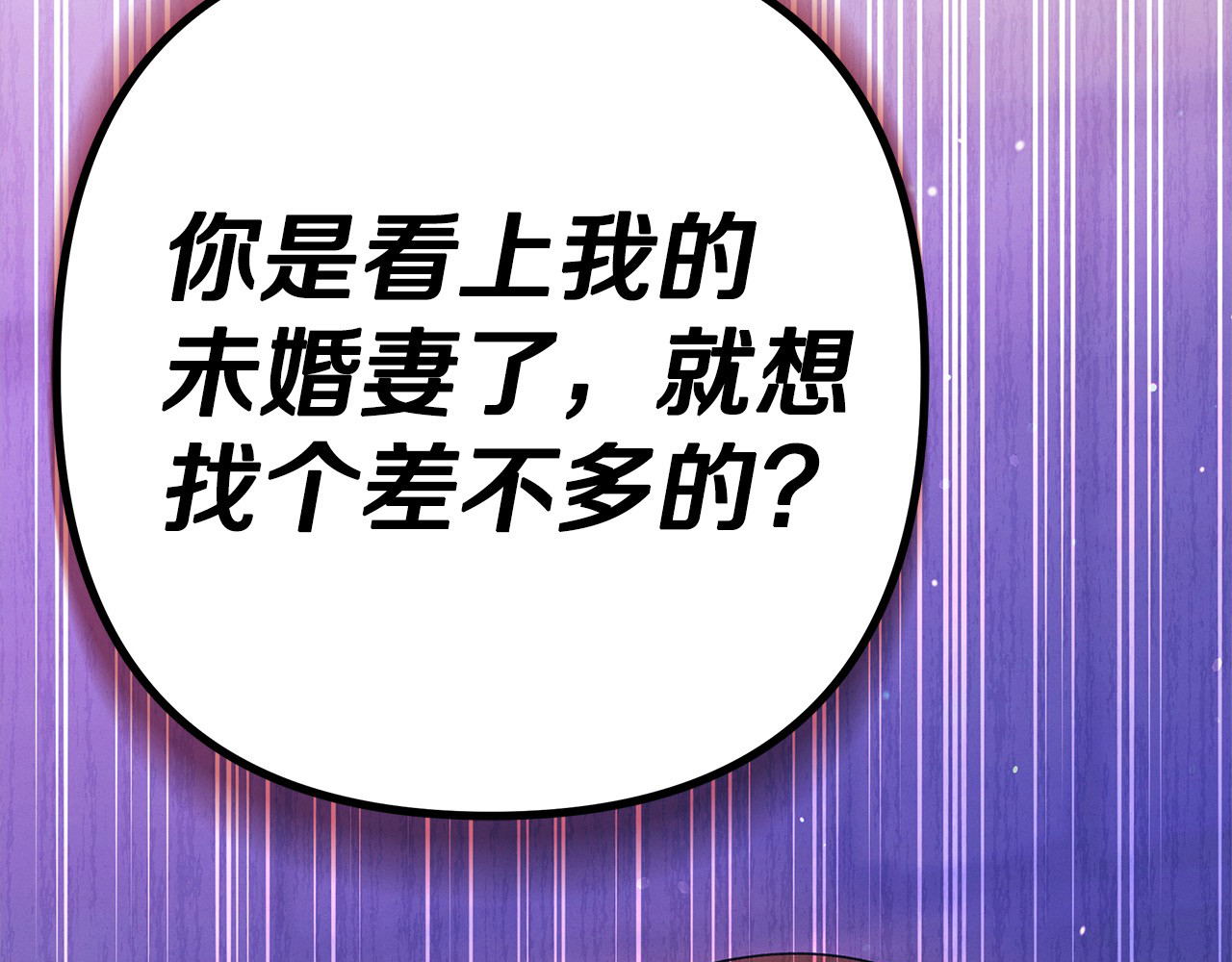 第14话 宣誓主权 第 182 页