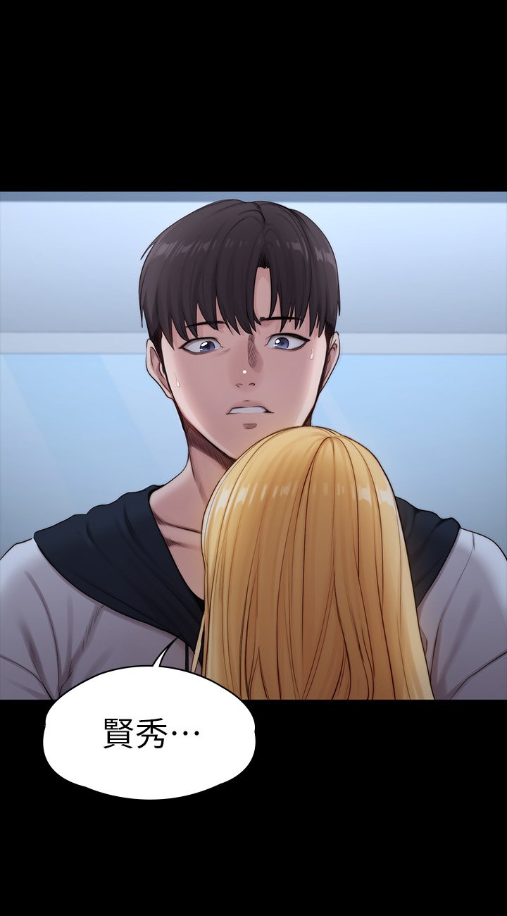 第87话 - 全身颤抖的俐雅 第 47 页
