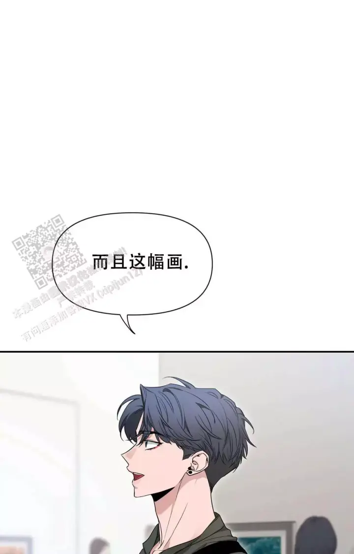 第173话 期待 第 41 页