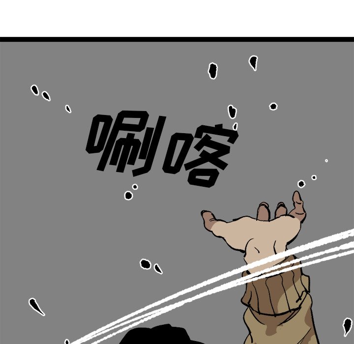 第29话 第 34 页