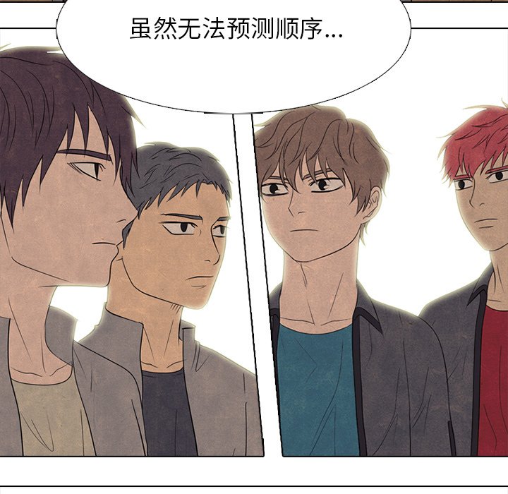 第262话 第 36 页