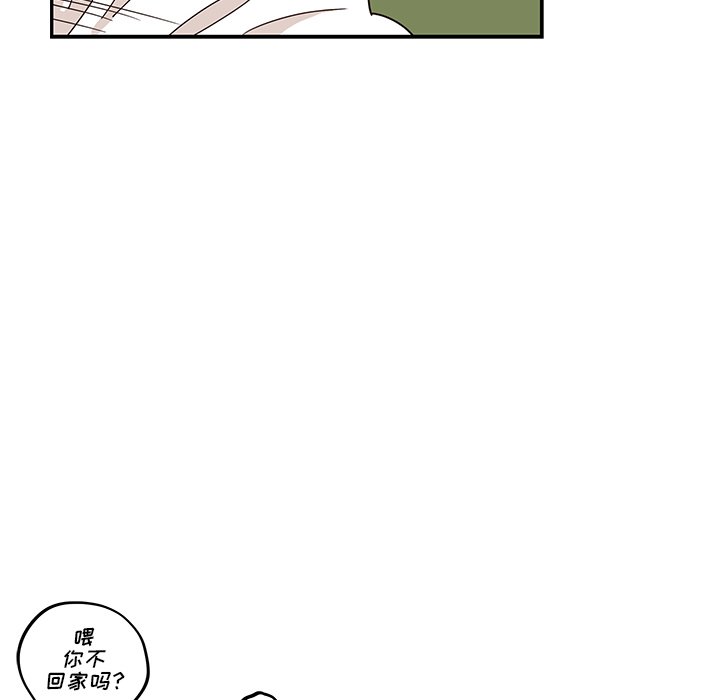 第44话 第 114 页