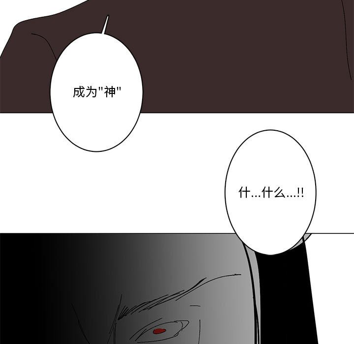 第19话 第 15 页