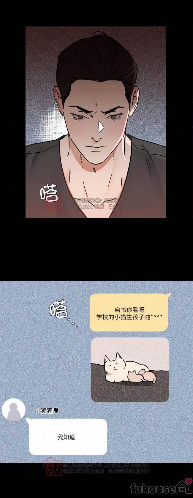 第39话 第 3 页