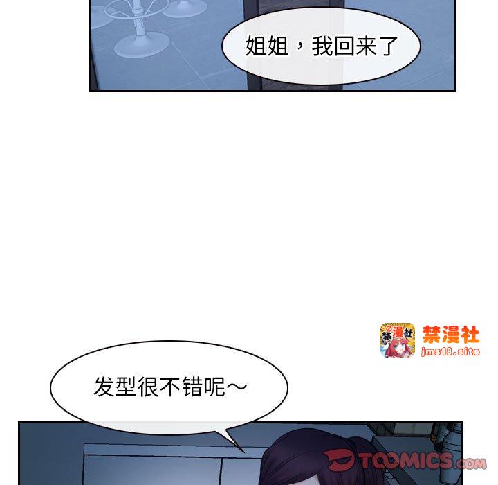 第19话 第 129 页