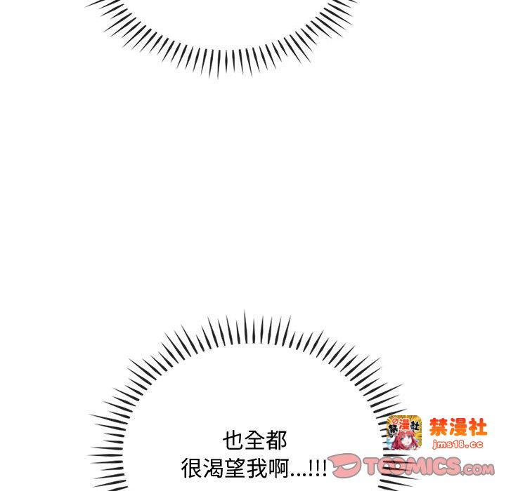 第32话 第 123 页
