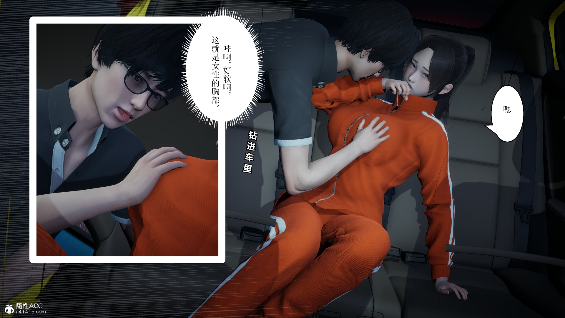 第02章 第 13 页