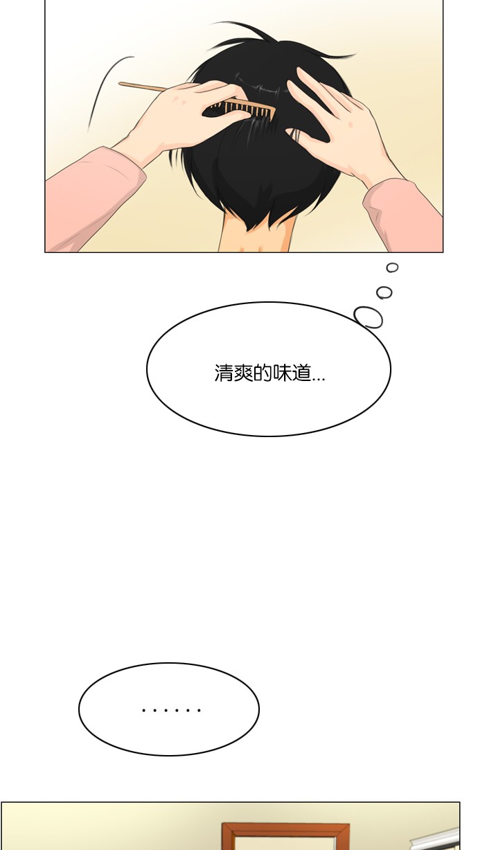 第9话 第 42 页