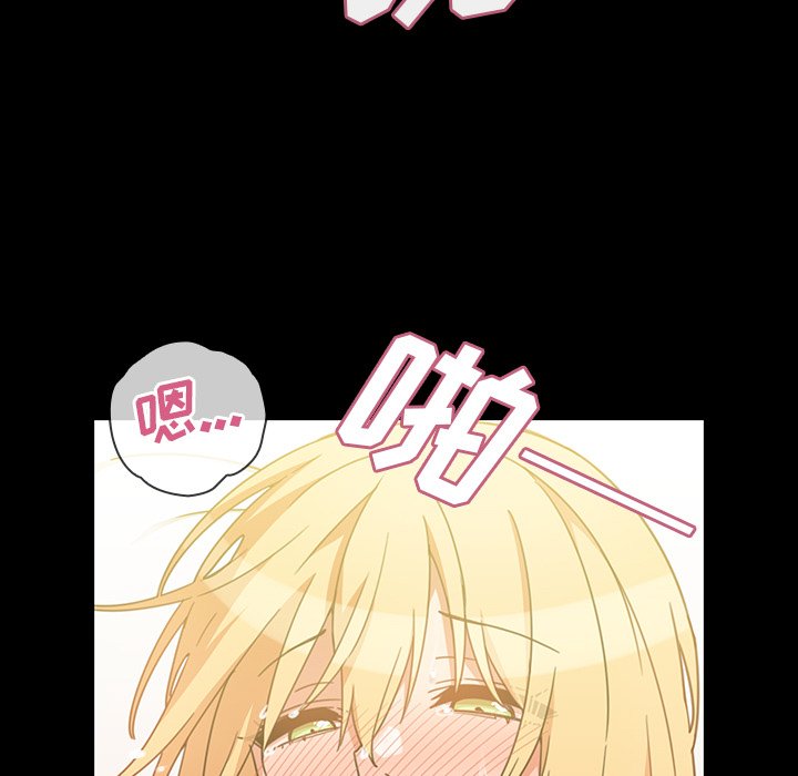 第39话 第 25 页