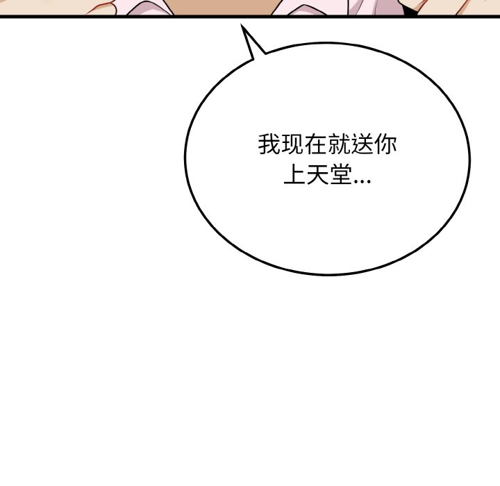 第15话 第 124 页