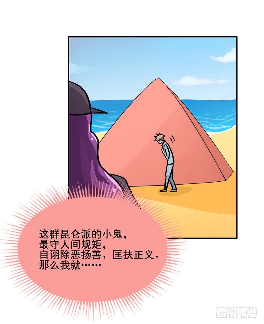 132 我们放你走 第 9 页
