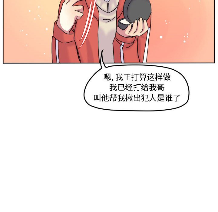第78话 第 60 页