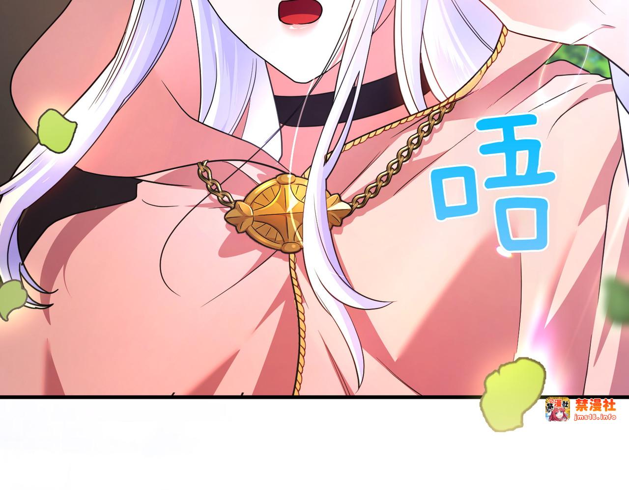 第54话 袒露 第 37 页