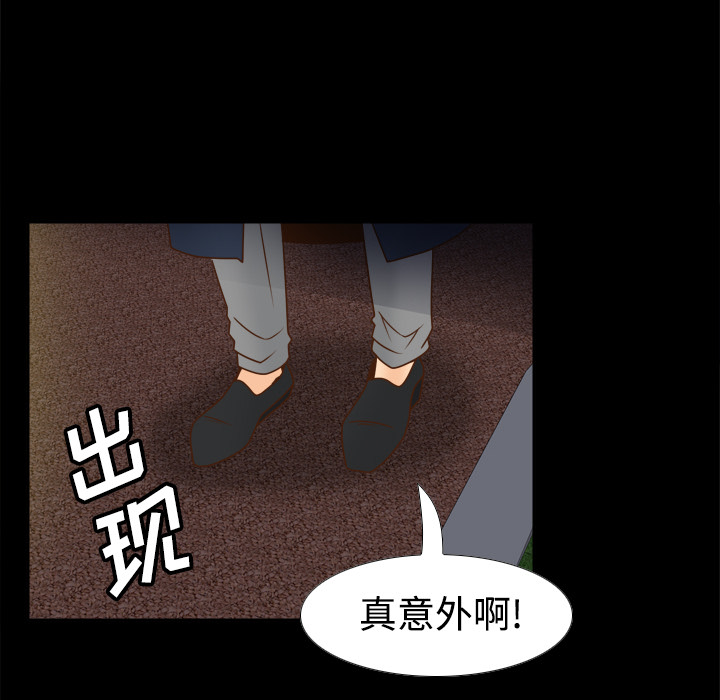 第39话 第 40 页