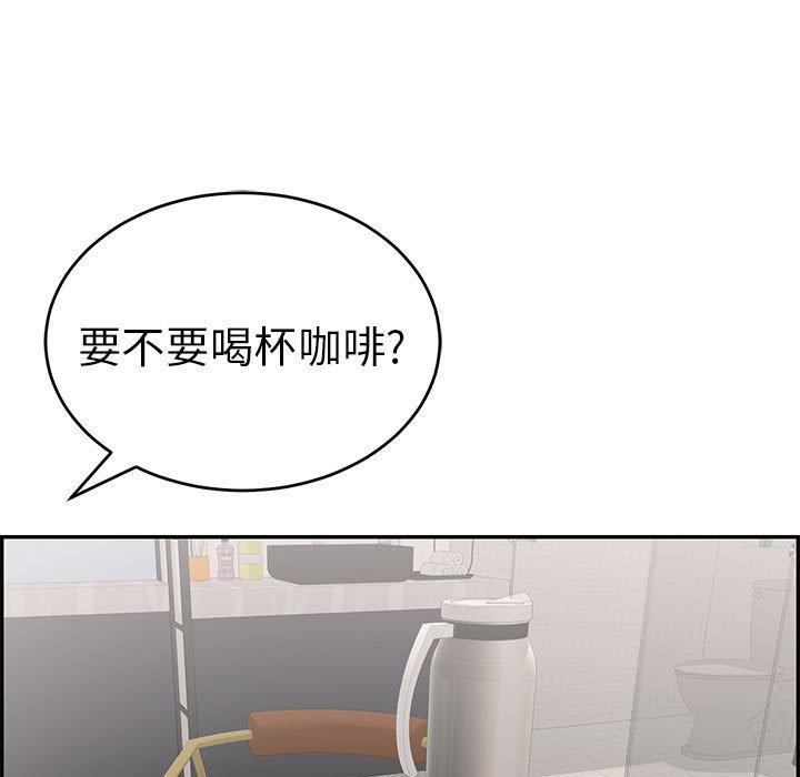 第95话 第 101 页