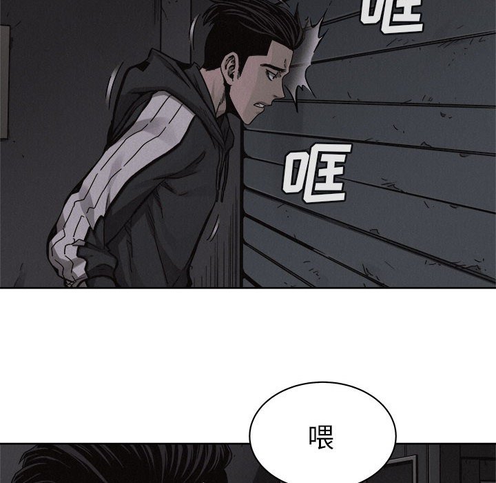 第49话 第 15 页