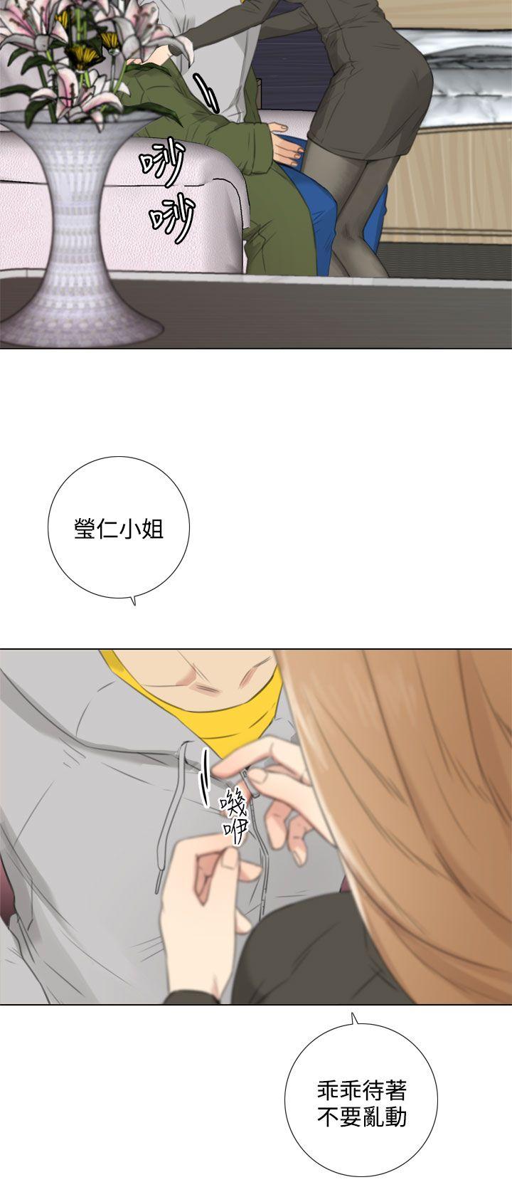 第24话 第 18 页