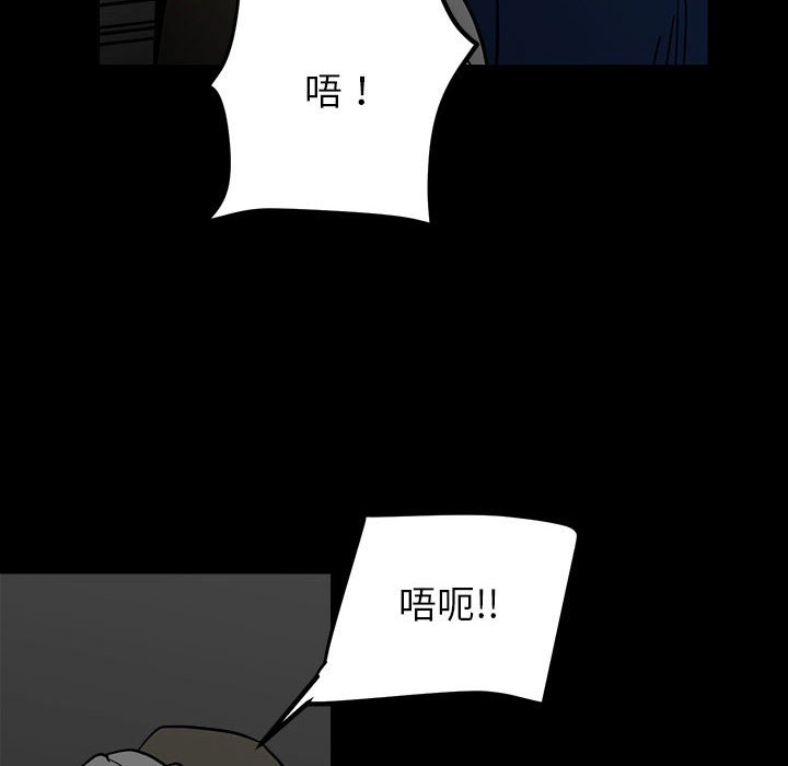 第59话 第 47 页