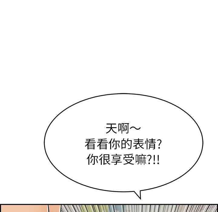 第38话 第 132 页