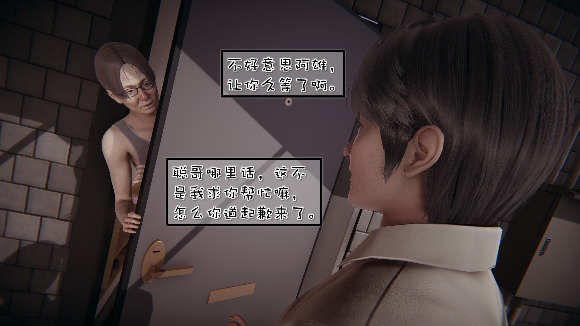 完结 第 32 页
