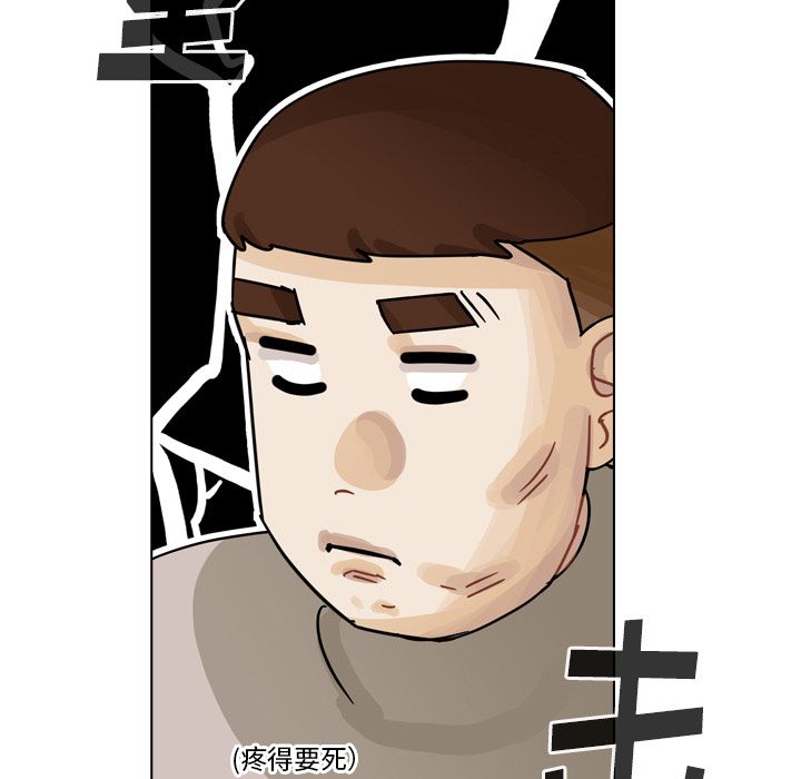 第70话 第 17 页