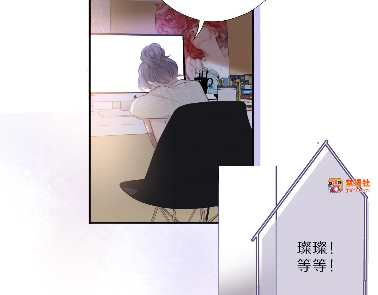 第23话 命中注定的综艺 第 57 页