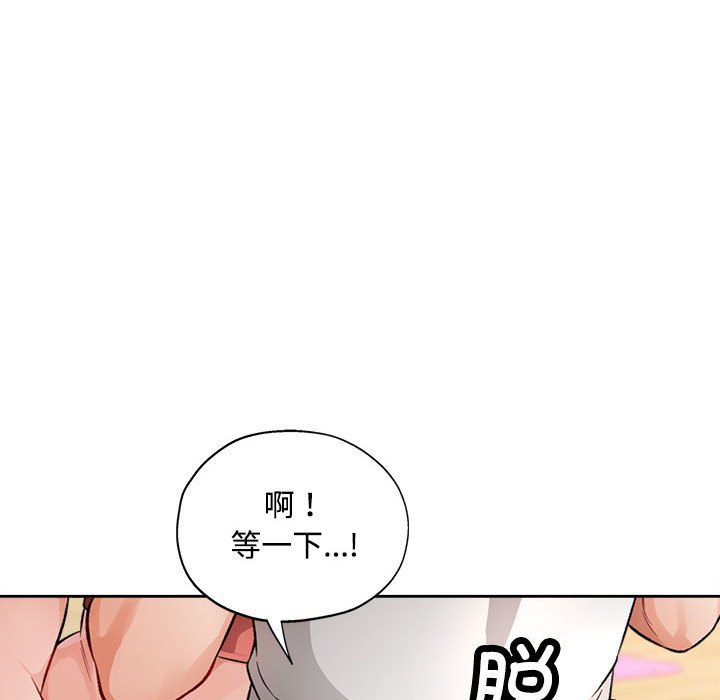 第4话 第 84 页