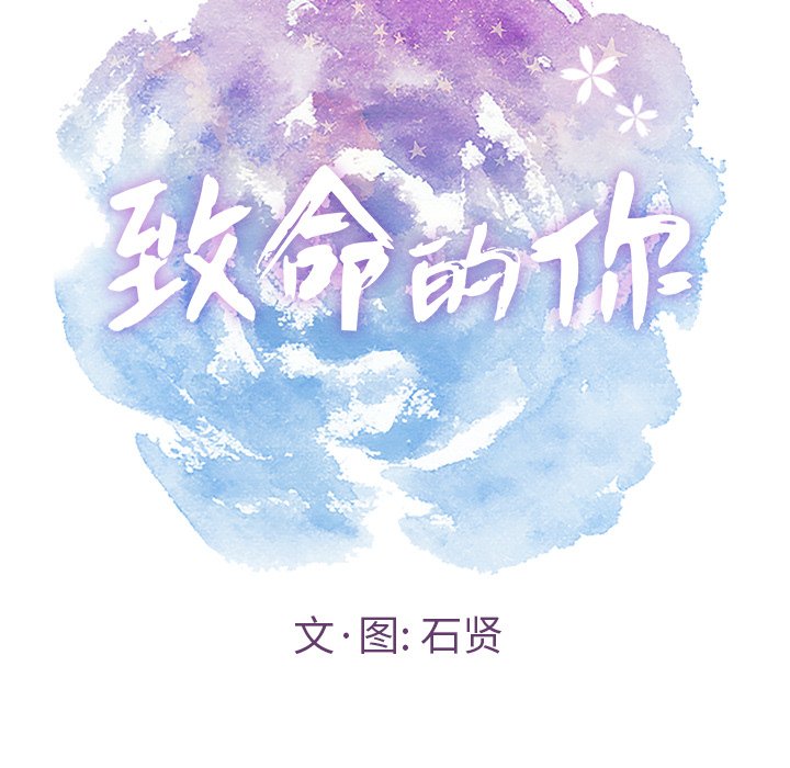 第15话 第 9 页