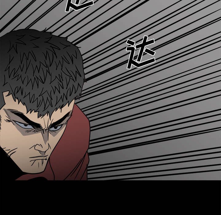 第45话 第 108 页